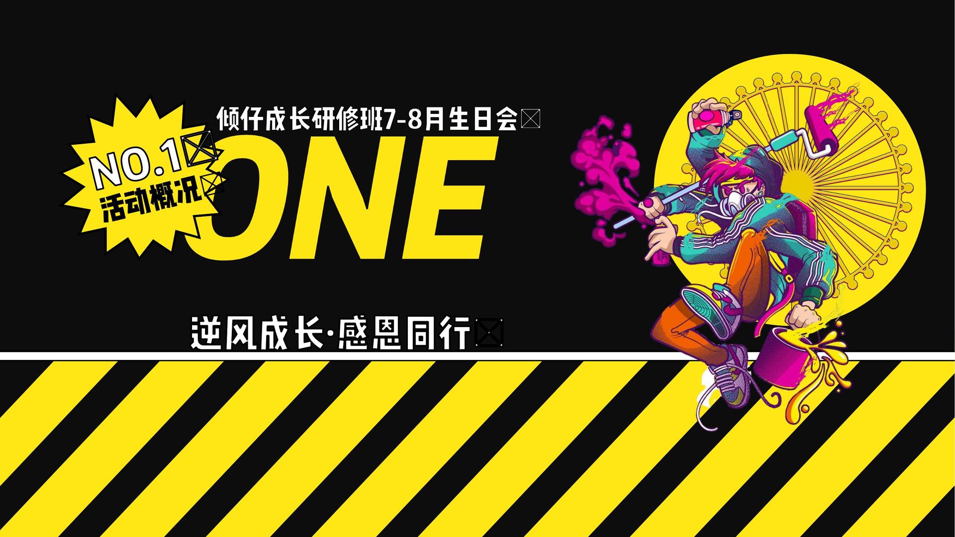 思健影视发布年度重点项目进展通报